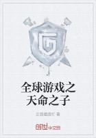 至尊阴阳师